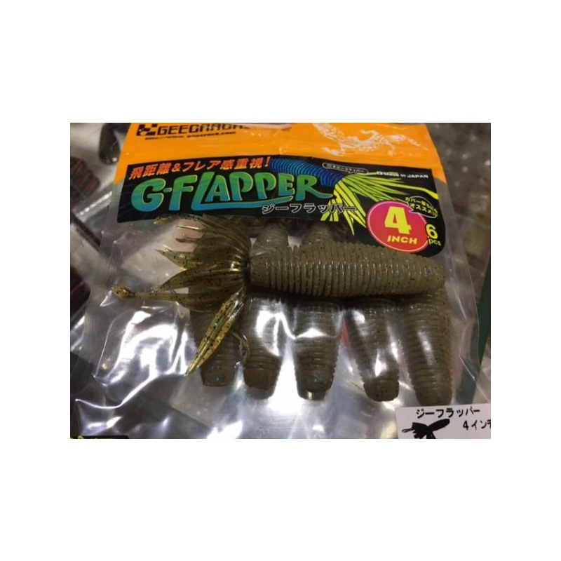 GEECRACK BELLOWS G-FLAPPER 4" KUWASE MOEBI